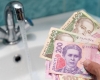 Ціни зростуть до 60%: в Україні значно подорожчає один із комунальних тарифів