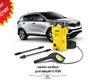 Акция. Мини-мойка Karcher в подарок!