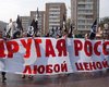 Российская оппозиция создала коалицию 