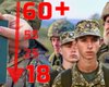 Мобилизация станет жестче: в Украине готовят новые возрастные рамки для призыва