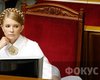 Тимошенко решит, где взять жилье для жертв "Элита-Центра" до конца года