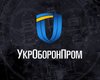 "Укроборонпром" представил новый 120-мм миномет