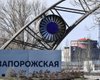 Запорожская АЭС находится на грани блэкаута, — Минэнерго