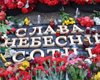 На Аллее Героев Небесной Сотни будет пешеходная зона
