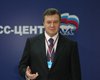 Партия регионов идет по российскому пути, - БЮТ