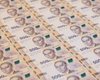 В понедельник в обороте появятся новые 500 гривен