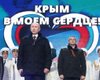 Путин едет в оккупированный Крым