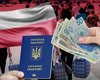 Польша изменила условия получения карты побыту: некоторые украинцы потеряют на нее право, детали