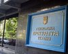 Генпрокуратура приняла к рассмотрению обращение Балоги о Черновецком
