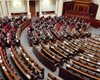 Горячая осень. 15 законопроектов новой парламентской сессии