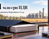 Судебные разбирательства завершены, 41 млн грн остаются в бюджете: почему Prometey до сих пор ждет возмещения НДС