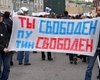 Съезд российских оппозиционеров в Эстонии завершился дракой