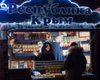 Не местные. Как обустраивают бизнес переселенцы из Крыма и Донбасса