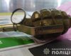 В Запорожской области мужчина с гранатой угрожал перекрыть дорогу