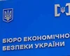 БЕБ займеться перевіркою ритейлерів, які дробляться на ФОПів та уникають оподаткування, – Гетманцев