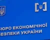 БЕБ займеться перевіркою ритейлерів, які дробляться на ФОПів та уникають оподаткування, – Гетманцев