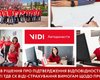 НБУ постановил решение о подтверждении соответствия структуры собственности ОДО СК ВИДИ-СТРАХОВАНИЕ требованиям по прозрачности