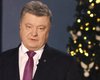 Под бой часов. Что скажет Порошенко украинцам в новогоднюю ночь