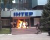 В Киеве подожгли офис телеканала "Интер"