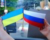 Украина и Россия намерены упростить процесс пересечения границ
