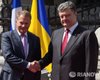 Порошенко поговорил с президентом Финляндии по телефону