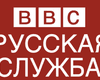 Война в Украине: Россия закрыла доступ к сайту Русской службы BBC