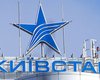Абоненты Киевстар на полчаса остались без мобильной связи