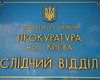 Против захватчиков столичного Лукьяновского рынка возбудили уголовное дело