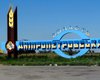 KSG Agro построит на Днепропетровщине энергокомплекс, который будет включать солнечную электростанцию