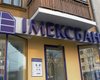 Имэксбанк получил временную администрацию