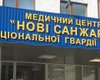 В печально известных Новых Санжарах первый случай коронавируса