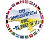 Всемирный конгресс украинцев просит осудить власть Януковича