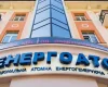 Die Zeit заявило про можливий зв'язок справи "Енергоатому" з тиском США на Зеленського — розслідування