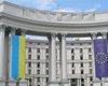 Посол Италии отчитался в украинском МИДе из-за скандальных слов вице-премьера