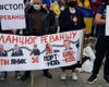 "Стоп реванш". В центре Киева протестуют противники Зеленского