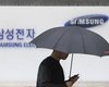 Акции Samsung обвалились после поражения в суде с Apple