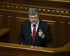 Порошенко: Необходимо ускорить индексацию зарплат и пенсий