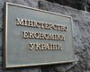 Из-за локдауна в Минэкономики прогнозируют падение ВВП в І квартале на 3%