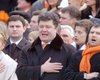 Порошенко, Тимошенко и Вакарчук призывают украинцев выйти на Майдан перед "Нормандским саммитом"