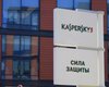 Подозревают в связях с ФСБ: "Лаборатория Касперского" уходит из США
