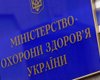 В Киеве провериться на туберкулез можно прямо на улицах, - Минздрав