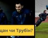 Трубин или Бущан? Вратари сборной Украины выявили на поле, кто достоин играть на Евро (видео)