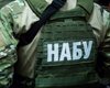 САП приказала убрать фамилию Гладковского из расследования, – НАБУ