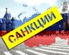 Страны ЕС договорились продлить санкции против России за Крым и Донбасс