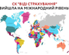 СК "ВИДИ Страхование" вышла на международный уровень