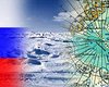 Россия доказала, что ей принадлежит вся Арктика