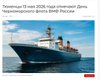 Массированная атака на Украину — попытка выместить обиду за уничтоженный Черноморский флот
