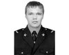 Погибшего в Волгограде полицейского представили к ордену Мужества