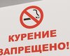 Ассоциация ресторанов Украины призвала Раду не запрещать курение возле заведений