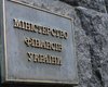 Минфин ограничил выкуп иностранцами гривневых долгов Украины